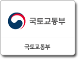 국토교통부